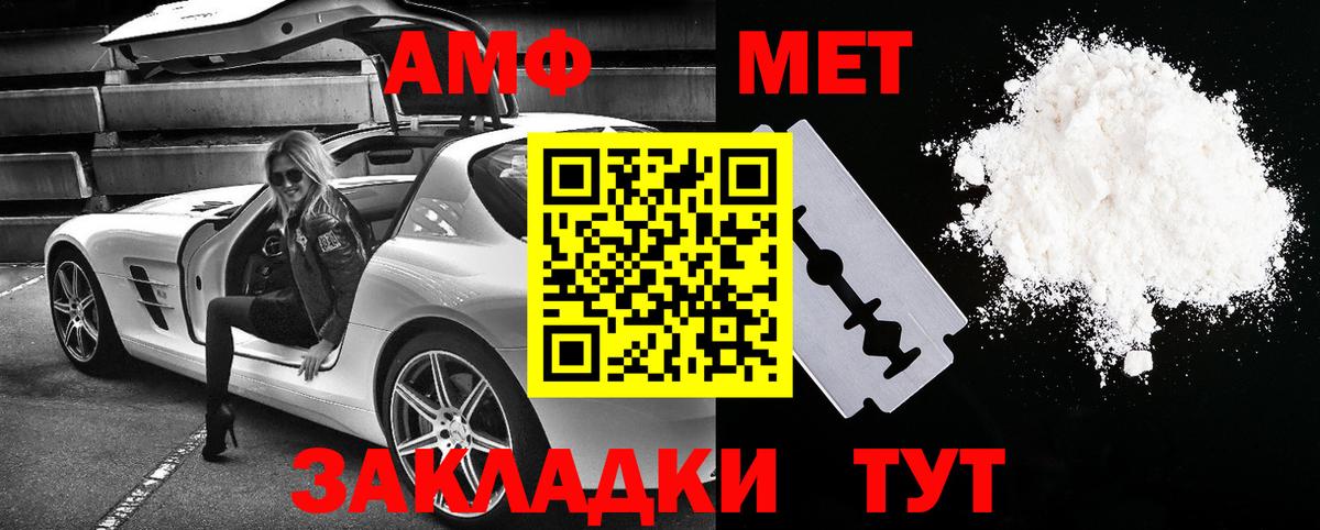 Лесозаводск  АМФ VHQ  Вход с VPN 