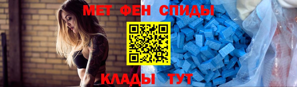 АМФЕТАМИН 98% Лесозаводск