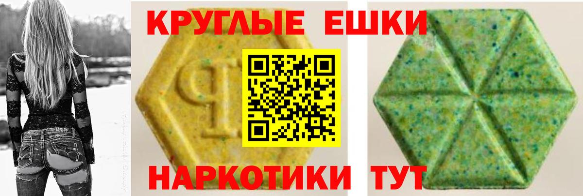 Ecstasy  Ecstasy 280мг  Вход с VPN  Экстази 250 мг  Лесозаводск 