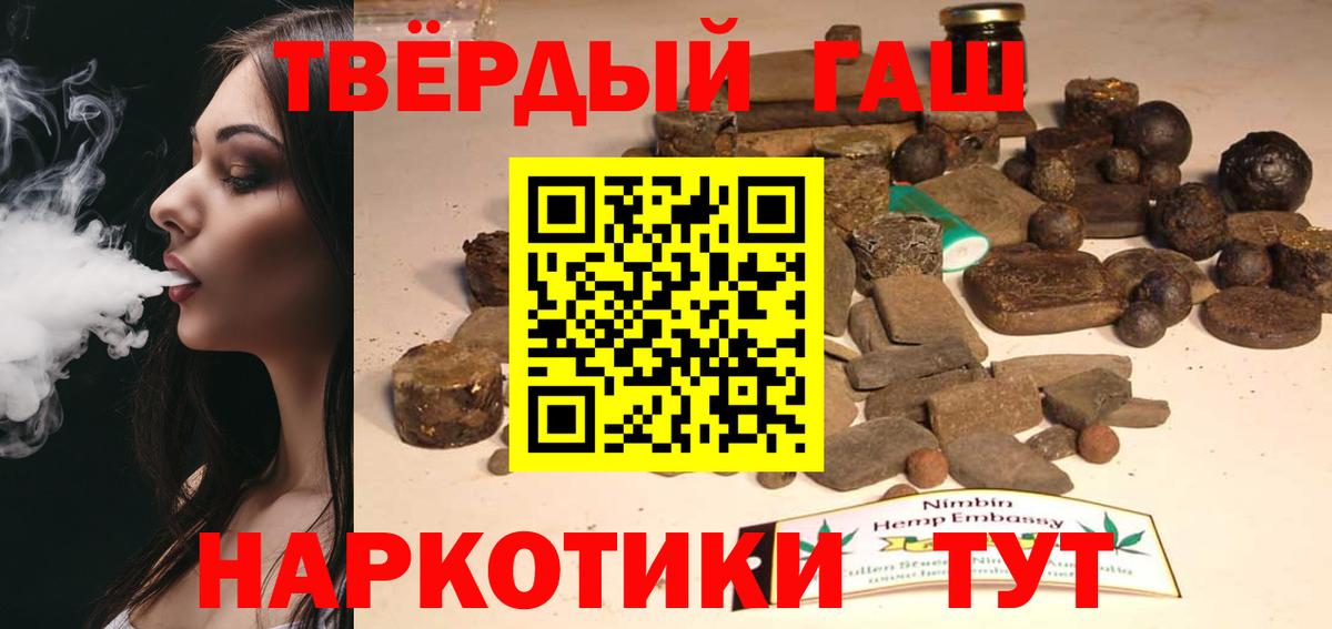 ГАШ Cannabis  Вход с VPN  ГАШ AMNESIA HAZE  Лесозаводск 