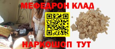хмурый Кандалакша