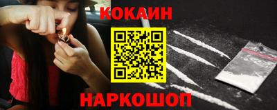 бутират Канаш