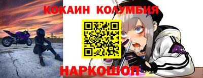 бутират Канаш