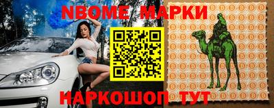 бутират Канаш