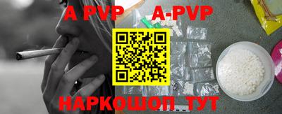 бутират Канаш