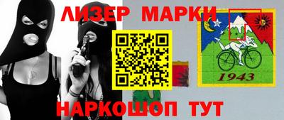 бутират Канаш