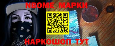 бутират Канаш