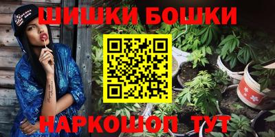 бутират Канаш
