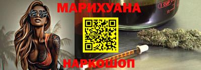бутират Канаш
