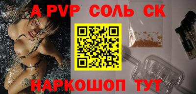 бутират Канаш