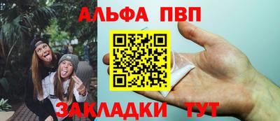 бутират Канаш