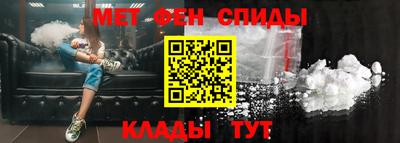 бутират Канаш