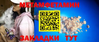 бутират Канаш
