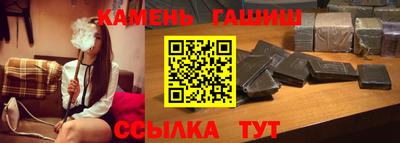 бутират Канаш