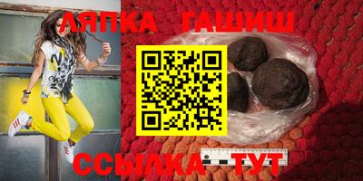 бутират Канаш