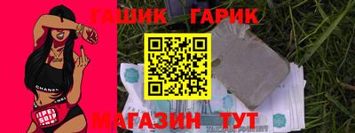 гидропоника Камышлов