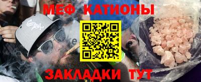 бутират Канаш