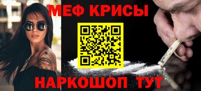 бутират Канаш