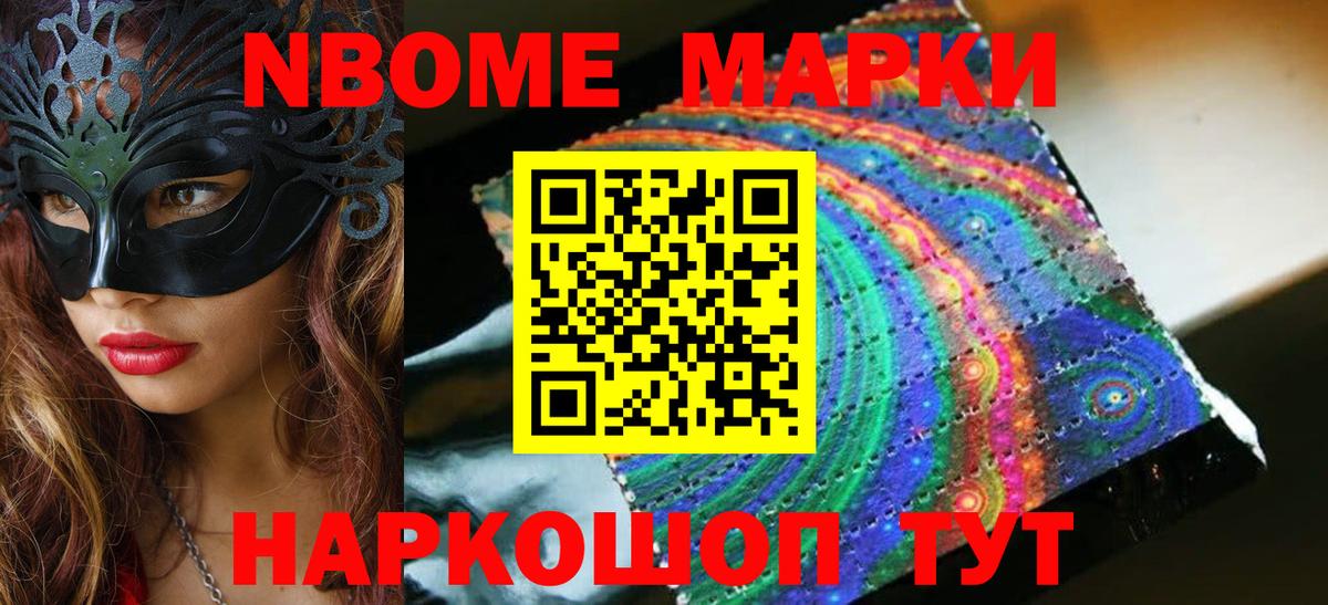 Лесозаводск  ЛСД экстази ecstasy  LSD-25 экстази ecstasy  ЛСД экстази  Вход с VPN 