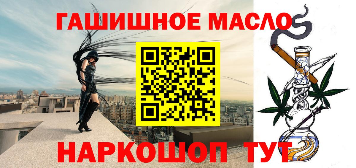 ТГК концентрат Лесозаводск