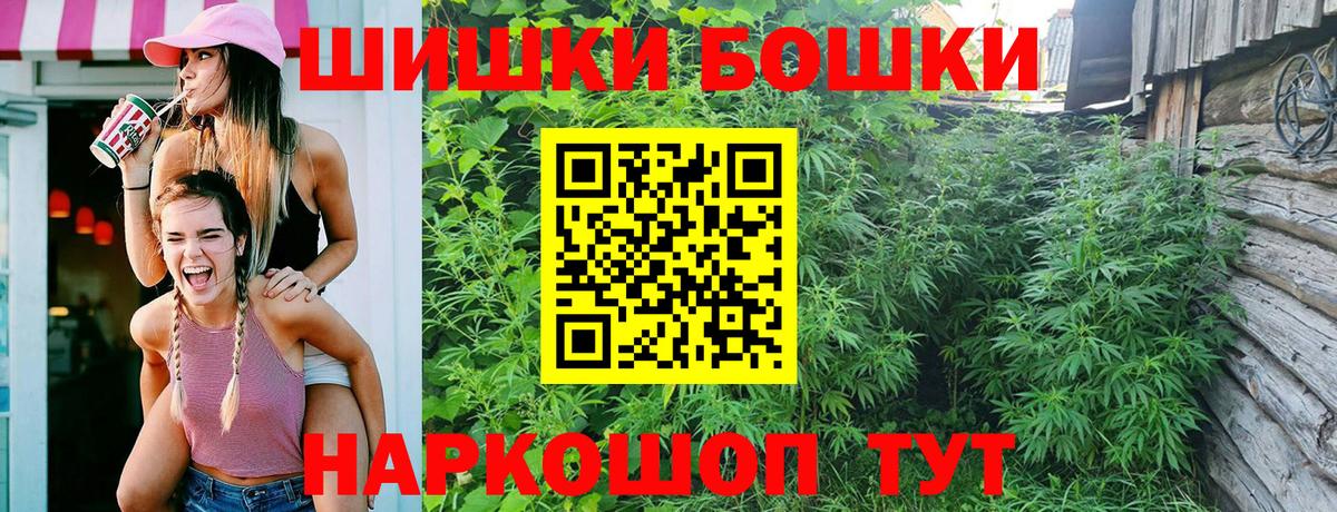 Канабис OG Kush  Вход с VPN  Бошки Шишки OG Kush  Шишки марихуана ГИДРОПОН  Лесозаводск 